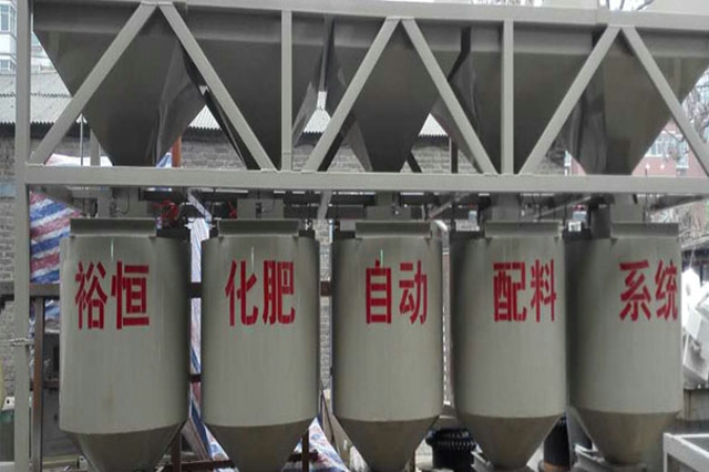 化肥自動配料系統(tǒng)